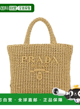 香港直邮Prada 普拉达 女士 Logo 细节小手提包 1BG422VOUL2C2T