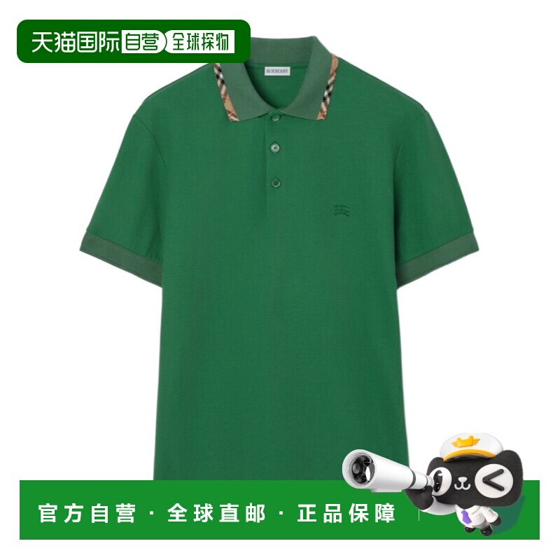 香港直邮BURBERRY/博柏利 男士 短袖POLO衫 26SS 【付后1h可退】图片