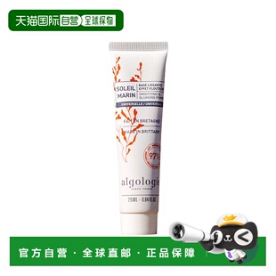 欧洲直邮Algologie欧华妍海洋阳光系列-无硅平滑柔肤底霜 25ml
