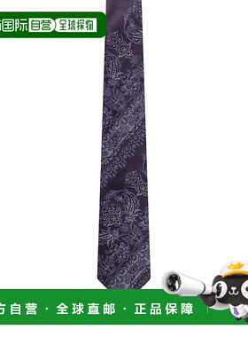 1h可退 香港直邮Etro 艾特罗 男士 佩斯利印花領帶 MASA0001AV771