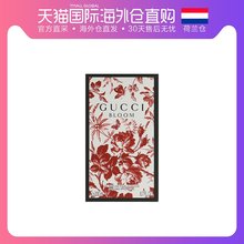 欧洲直邮gucci 通用 沐浴露古驰