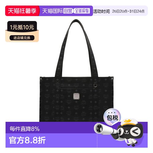 MCM Aren Visetos托特包大号 MWTGSTA02 BLACK