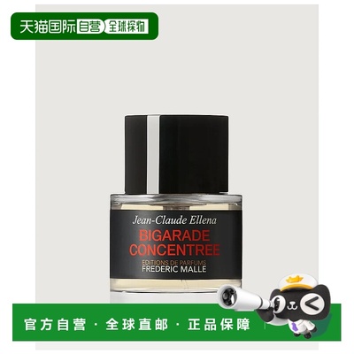 欧洲直邮法国正品FredericMalle德瑞克馥马尔 浓缩苦橙100ML