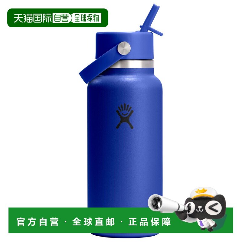 香港直邮HYDRO FLASK 户外水瓶/水袋/水杯 5331817CAPRIBLUE CO图片