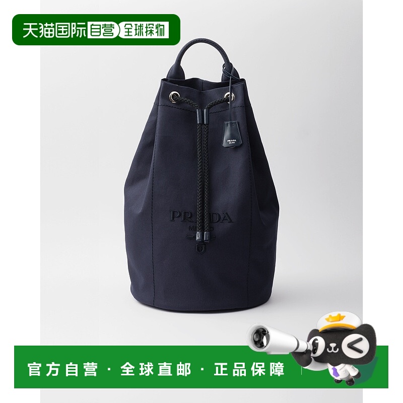 自营欧洲直邮Prada普拉达 男士波罗的海蓝棉刺绣字母标识拉链开合