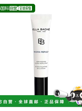 欧洲直邮Ella Bache雅丽微填充紧致眼霜 15ml 平滑细纹减少正品