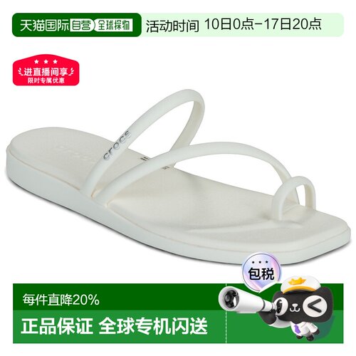 欧洲直邮Crocs卡骆驰女鞋人字拖鞋夹脚拖 ou 沙滩MIAMI TOE LOOP
