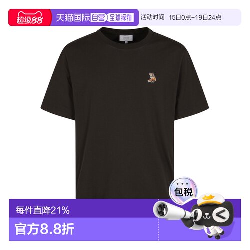 欧洲直邮maison kitsune 男士 上装T恤短袖