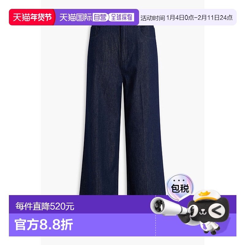 1h可退 香港直邮THEORY 希尔瑞 女士 高腰阔腿牛仔裤 O0504225G03,女装/女士精品,牛仔裤,淘宝优惠券,粉丝福利购,淘宝优惠卷