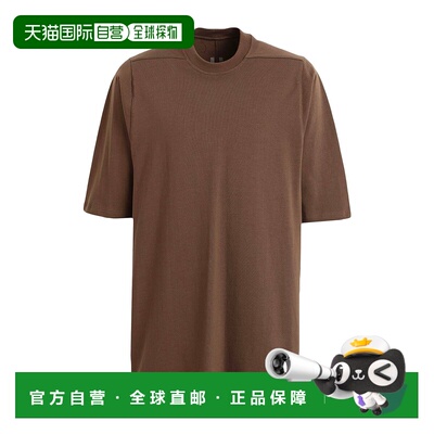 1h可退 香港直邮rick owens 瑞克 欧文斯 男士 Oversize-t-shirt