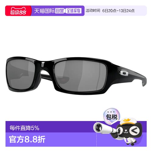 欧洲直邮OAKLEY Fives 偏光太阳镜