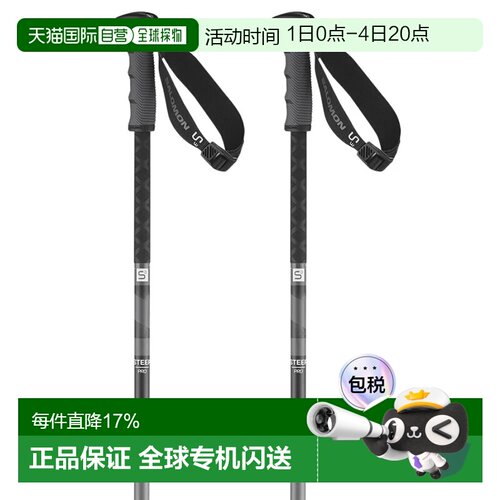 欧洲直邮萨洛蒙 Steep Pro S3 杖 中性