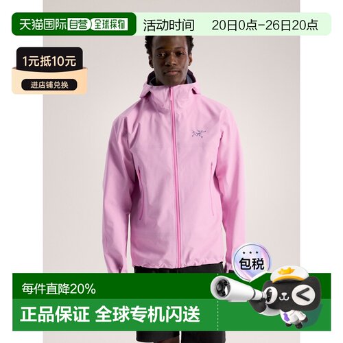 欧洲直邮Arc'teryx 始祖鸟 男装夹克 Beta 外套