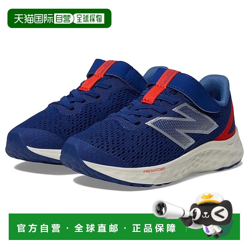 1h可退 美国直邮New Balance  女童 Fresh Foam Arishi v4 Bungee