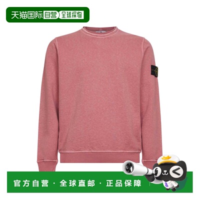 1h可退 香港直邮STONE ISLAND 男士针织衫 L1S156100034S0060V018