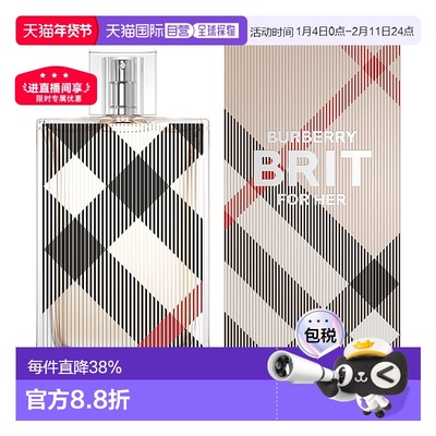 香港直邮BURBERRY博柏利风格女士香水Edp100ml持久留香清新正品