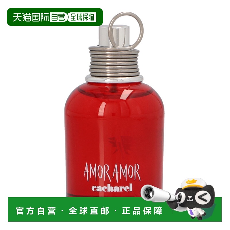 卡夏尔丘比特女士香水30ml清新