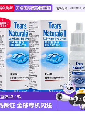 欧洲直邮泪然人工眼泪Alcon15ml眼睛干涩发痒眼疲劳滋润滴眼液