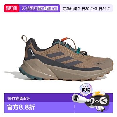 欧洲直邮ADIDAS Terrex Trailmaker 2 Goretex 快速系带徒步鞋 男