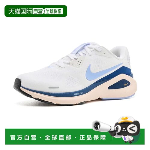 美国直邮Nike耐克Structure 26女士跑鞋 【付后1h可退】
