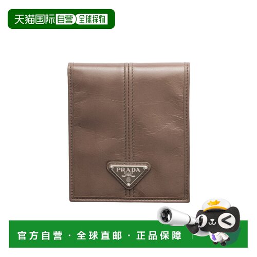 1h可退 Prada 徽标钱包 2MO5132CX7