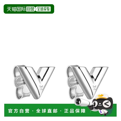 自营1h可退 欧洲直邮louis vuitton路易威登Essentia系列女银色款