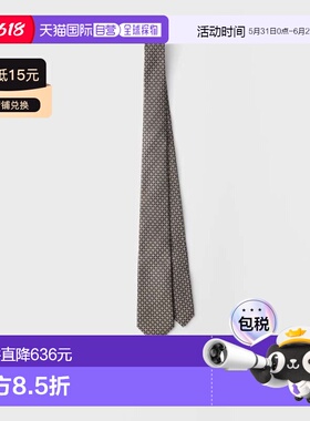 欧洲直邮PRADA（普拉达）Cravate en soie领带