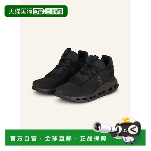 1h可退 欧洲直邮on running 男士 跑鞋
