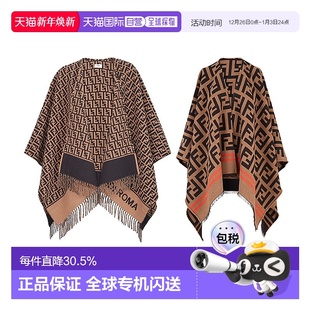 自营1h可退 女士围巾羊毛棕色FF图案流苏 欧洲直邮FENDI芬迪23新款