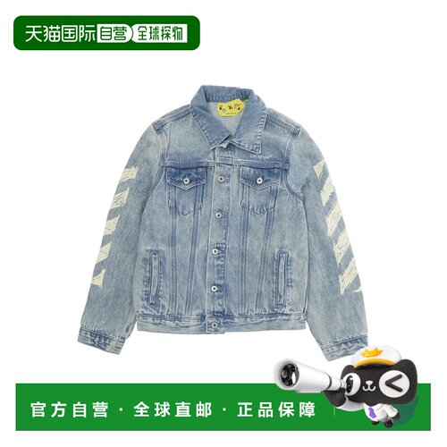 1h可退 香港直邮off-white 婴儿 DIAG SKETCH 牛仔布夹克童装 44G