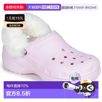 欧洲直邮Crocs  女鞋 秋冬2025 拖鞋 Classic Platform Lined Clo