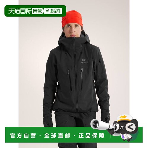 欧洲直邮Arc'teryx 始祖鸟Alpha SV Jacket 夹克 女装