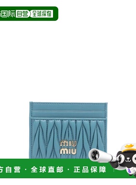 香港直邮Miu Miu 缪缪 女士 麦特拉斯凸纹纳巴革卡套 5MC076AFPP