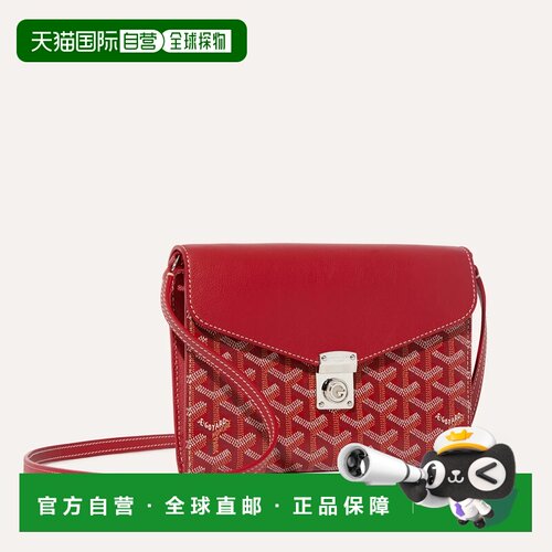 欧洲直邮GOYARD Chypre Wallet-Pouch 钱包式小包斜挎包
