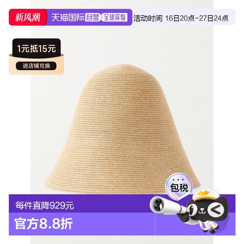 1h可退 toteme 女士 编织草帽 253WSH0044FB0252帽子草编帽