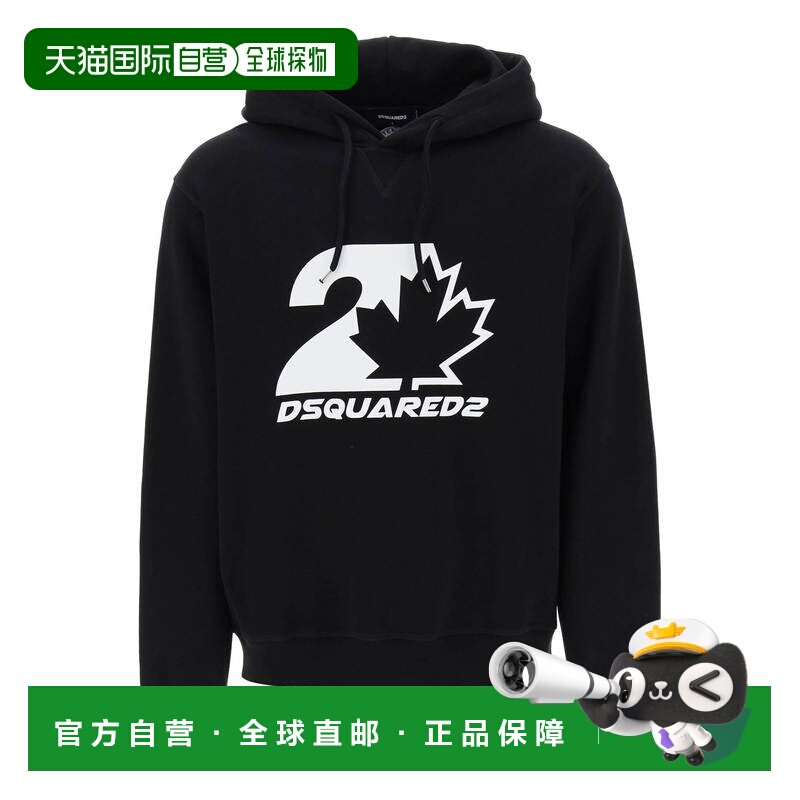 1h可退 香港直邮DSQUARED2 男士卫衣 S74GU0728S25516900 AW2023