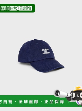 1h可退 欧洲直邮CELINE 赛琳 思琳 25秋冬 AA0GV2U74.07MW 女士