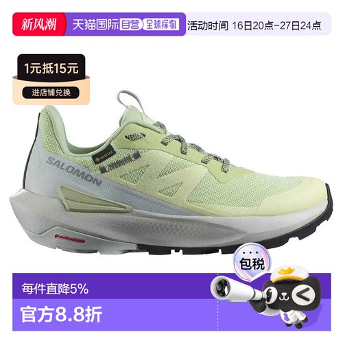 欧洲直邮SALOMON Elixir Activ Goretex 徒步鞋 女士