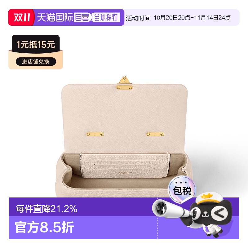 自营 1h可退 Louis Vuitton路易威登LV Sac Nano Madeleine 小包