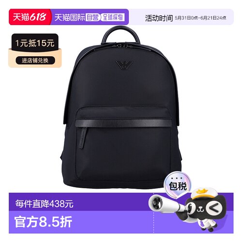 香港直邮Emporio Armani 徽标双肩包 EM001804AF13454新款阿玛尼