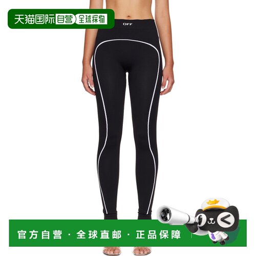 香港直邮off-white 女士 黑色 Off Stamp Seamless 紧身裤 2FH006