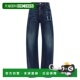 香港直邮Dsquared2 Jeans 二次方 Loose 扭纹牛仔 女士 1h可退