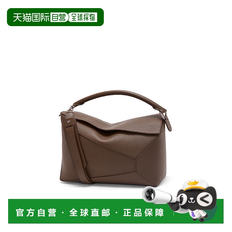 欧洲直邮LOEWE 罗意威 25秋冬 B510P00X05-6416 男士 手提包