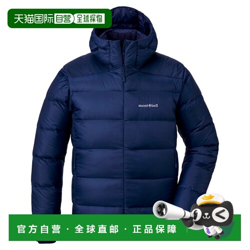 香港直邮mont-bell 男士羽绒服 1101606IND CO 蓝色 Light Alpine