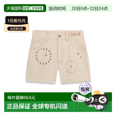 1h可退 香港直邮Chloe 蔻依 女童 短款牛仔裤童装 C20090K
