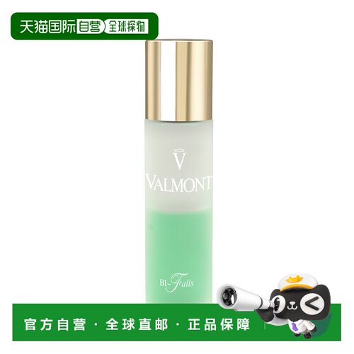欧洲直邮Valmont法尔曼澈净之泉眼部卸妆液60ML正品