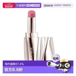 欧洲直邮La Mer海蓝之谜护唇膏3.4g #PETAL告白礼物正品