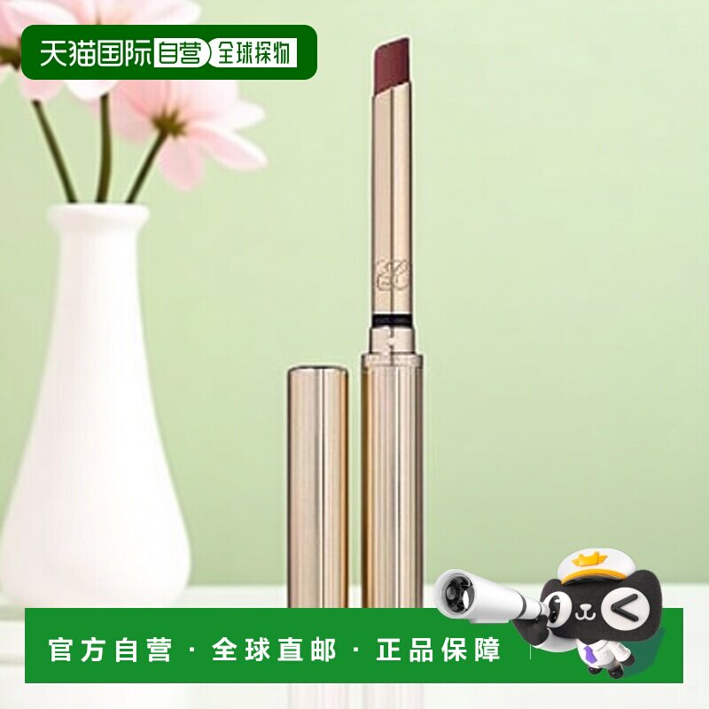 欧洲直邮Estee lauder雅诗兰黛细金管唇膏口红 0.7g 丝绒哑光肉桂