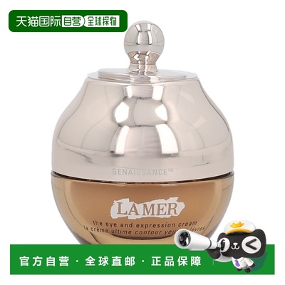 欧洲直邮LA MER/海蓝之谜鎏金焕颜赋活精华眼霜15 g正品