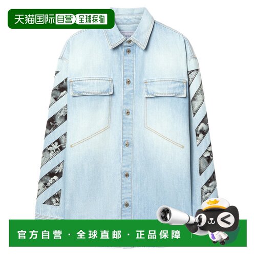 1h可退 欧洲直邮OFF-WHITE 男士衬衫 OMYD05HS25DEN0014600 SS202